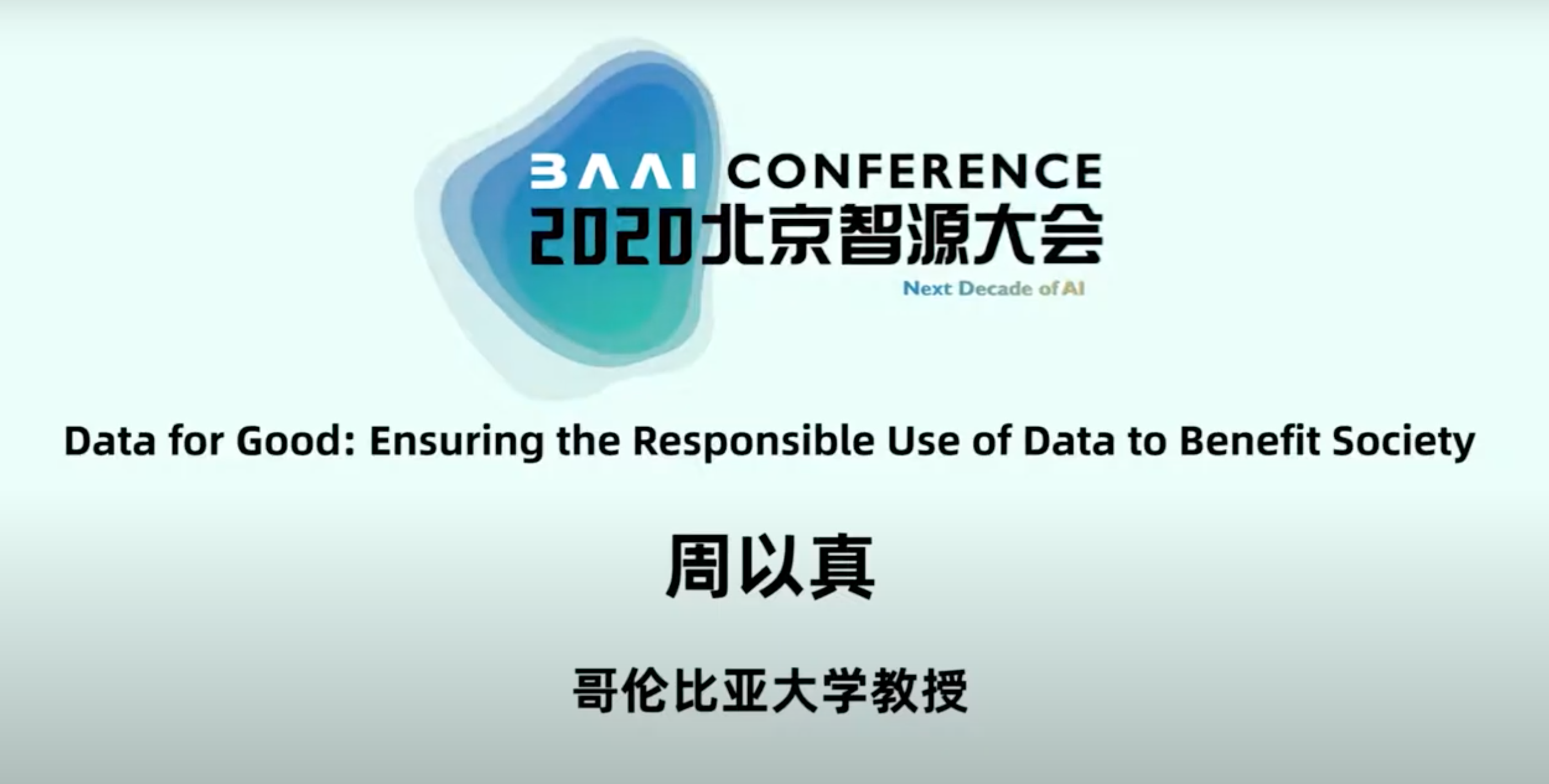 WATCH DSI Director M. Wing on Data for Good BAAI
